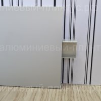 Алюминиевый плинтус BUK 80, Аналог profilpas 89/8